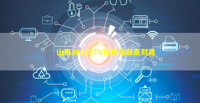 湘潭KTV招聘